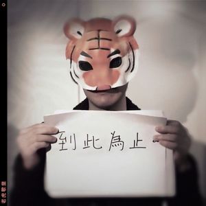 亚洲美女屁股眼交14
